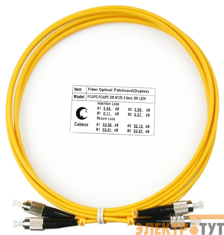Шнур оптический duplex FC-FC 9/125 SM LSZH FOP(D)-9-FC-FC-2M 2м Cabeus 7491c