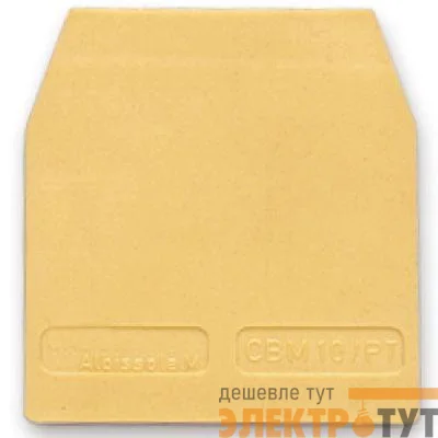 Изолятор торц. CB. 4/6/PT/ беж. DKC ZCB241