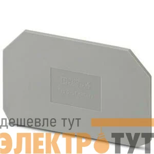 Крышка концевая D-UK 6-T Phoenix Contact 3072802