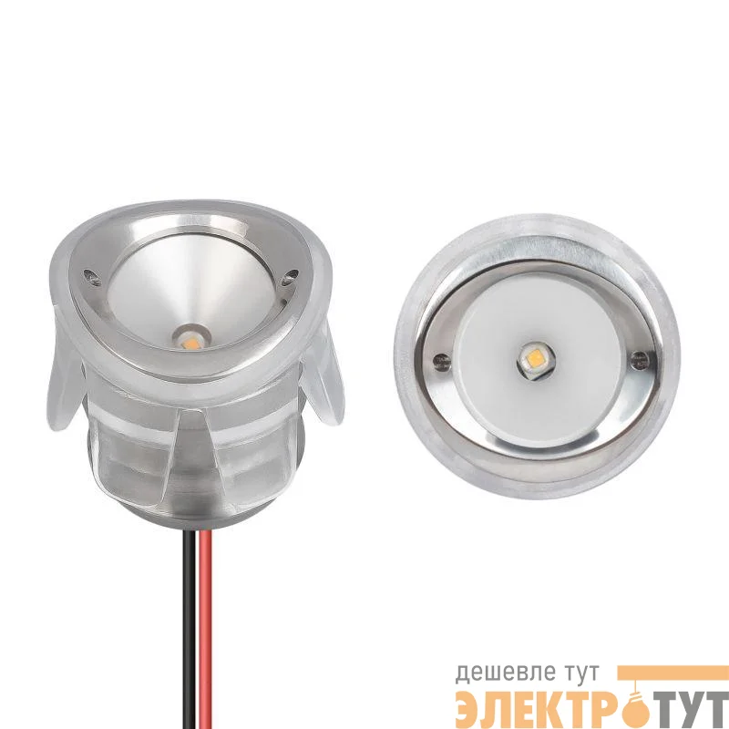 Светильник ALT-LODESTAR-HANDRAIL-R27-1.5W Day4000 SL 70deg 12-24В 1.5Вт 4000К IP67 ландшафтный метал. Arlight 052582