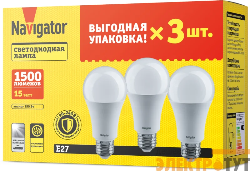 Лампа светодиодная 95 321 NLL-A60-15-230-4K-E27-PACK3 NAVIGATOR 95321