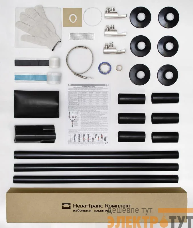 Муфта кабельная концевая наружн. уст. 10кВ 10КНТпН-3х(16-25) с болтов. наконечн. Нева-Транс Комплект 22020119