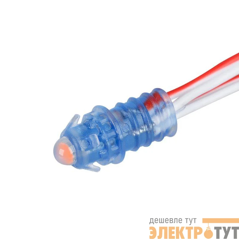 Модуль герметичный ARL-D9 12V Red (закрытый IP67) Arlight 025874