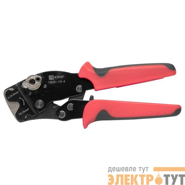 Пресс-клещи ПКВт-16-4 Expert EKF pkvt-16-4-exp