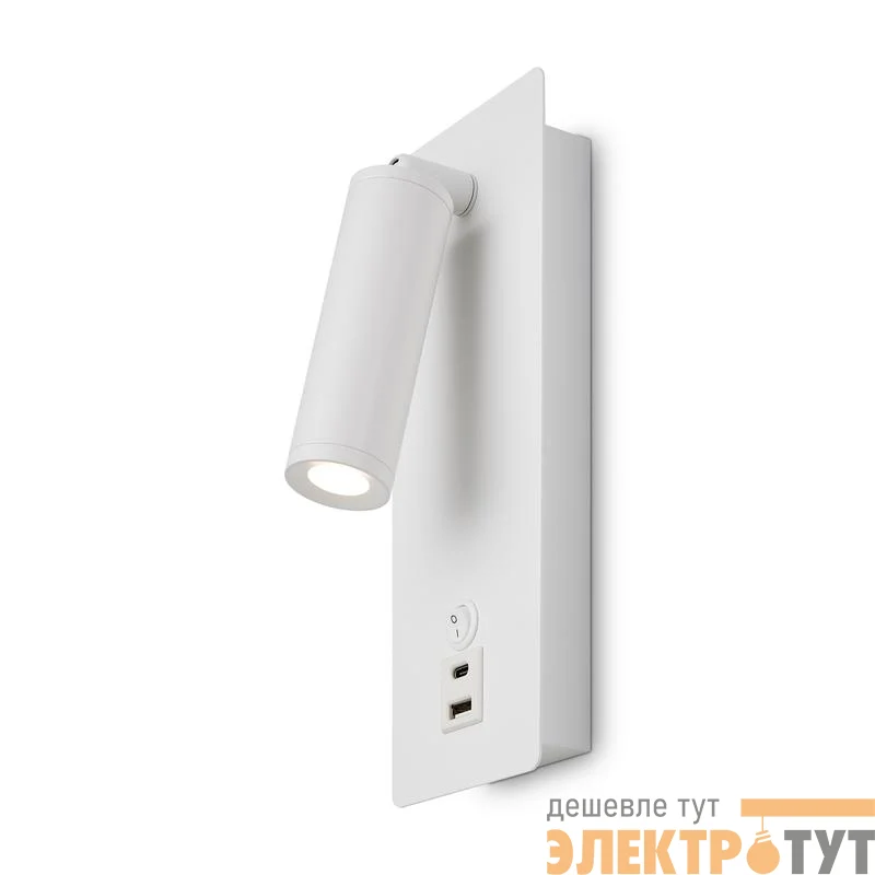 Светильник Brok 3Вт 3000К IP20 бра настен. Freya FR5341WL-L3W