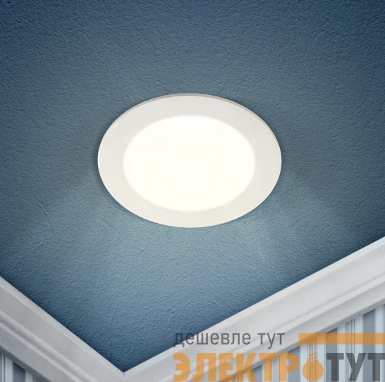 Светильник светодиодный LED 1-16-6K 16Вт 6500К встраив. круглый ЭРА Б0058403
