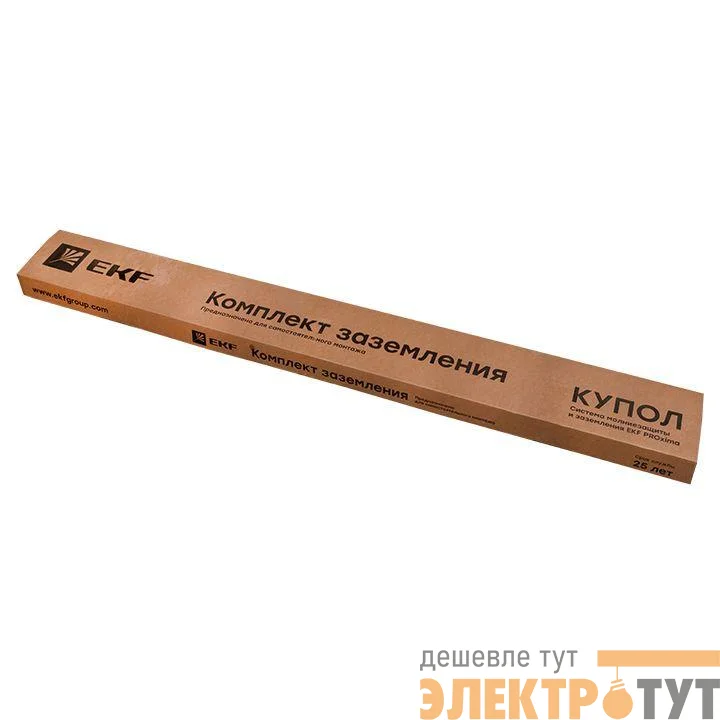 Комплект заземления верт. с заострением d16 дл.6м (4х1.5м) HZ PROxima EKF gc-21601