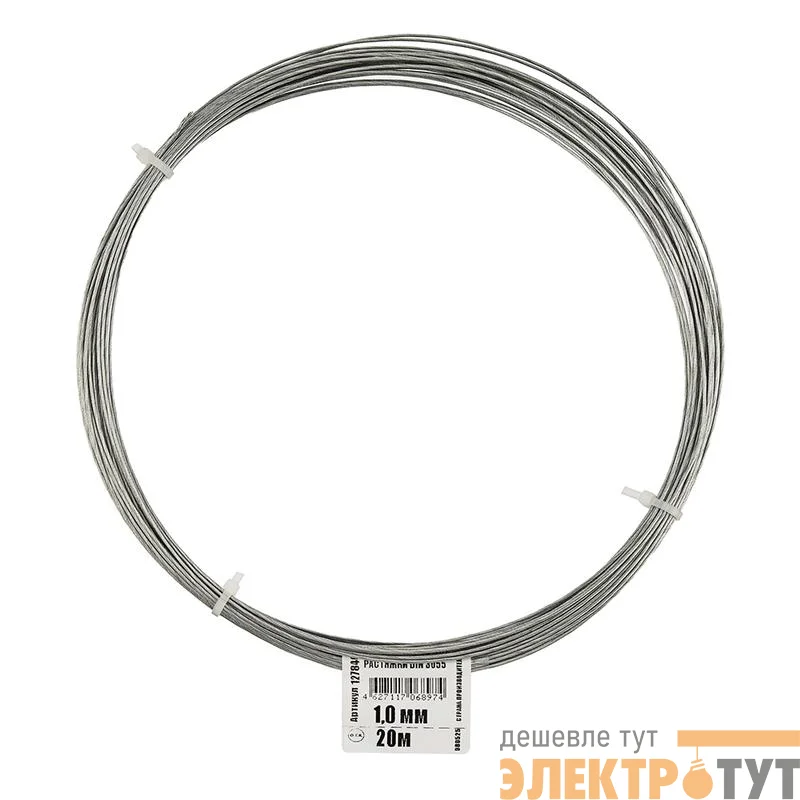 Трос для растяжки 1.0мм DIN 3055 стальной (уп.20м) Tech-Krep/Zitar 127840