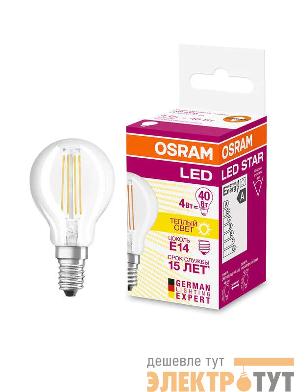 Лампа светодиодная филаментная LED STAR CLASSIC P 40 4W/827 4Вт шар 2700К тепл. бел. E14 470лм 220-240В прозр. стекл. OSRAM 4058075068377