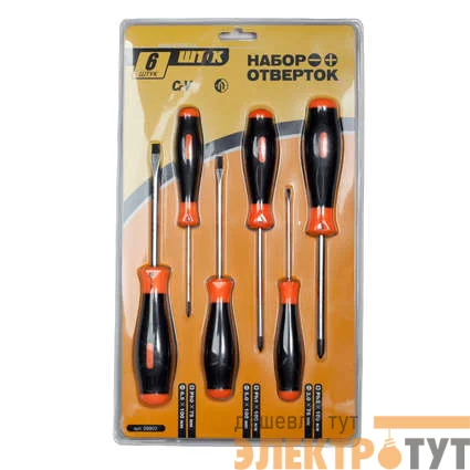 Набор отверток оранж. серия 6 предметов (блистер) SHTOK 09902