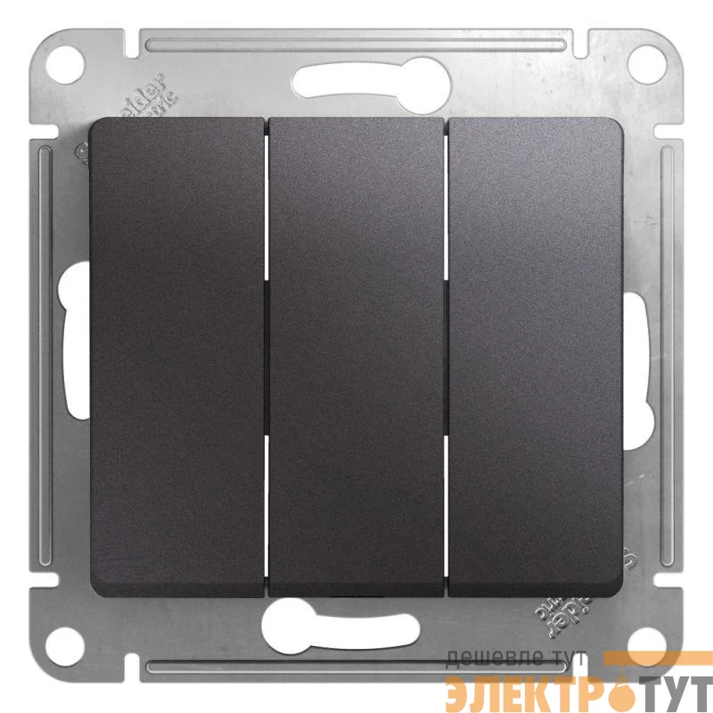 Выключатель 3-кл. СП Glossa 10А IP20 (сх. 3) 10AX механизм графит SE GSL001331