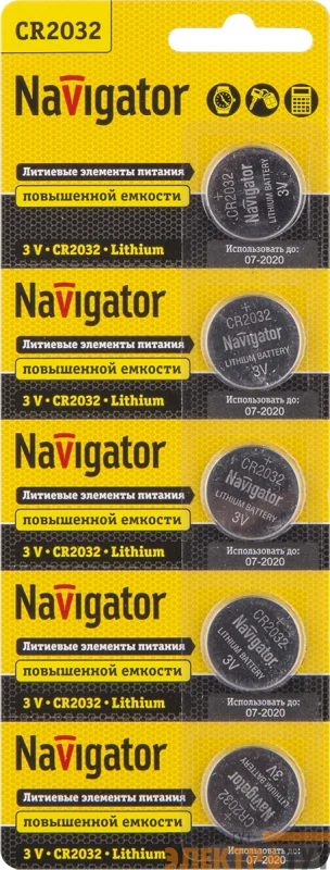 Элемент питания литиевый CR2032 94 765 NBT-CR2032-BP5 (блист.5шт) Navigator 94765