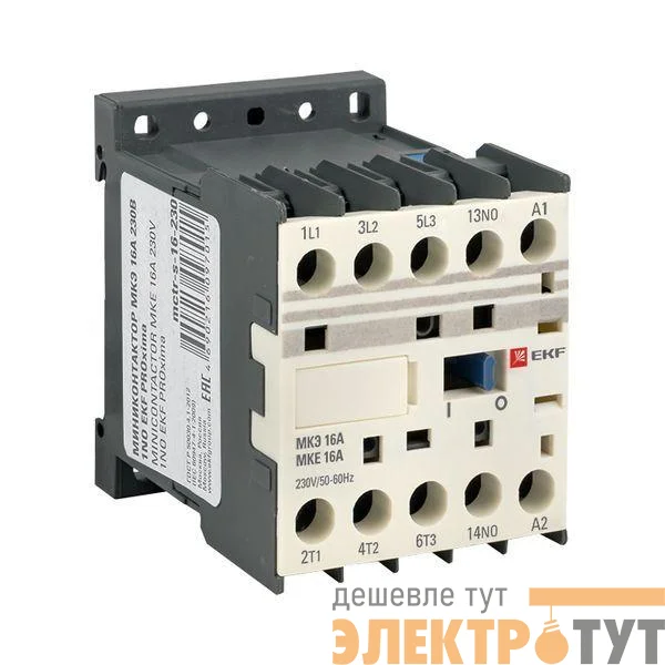 Мини-контактор МКЭ 16А кат. 230В AC 1НО PROxima EKF Mctr-s-16-230