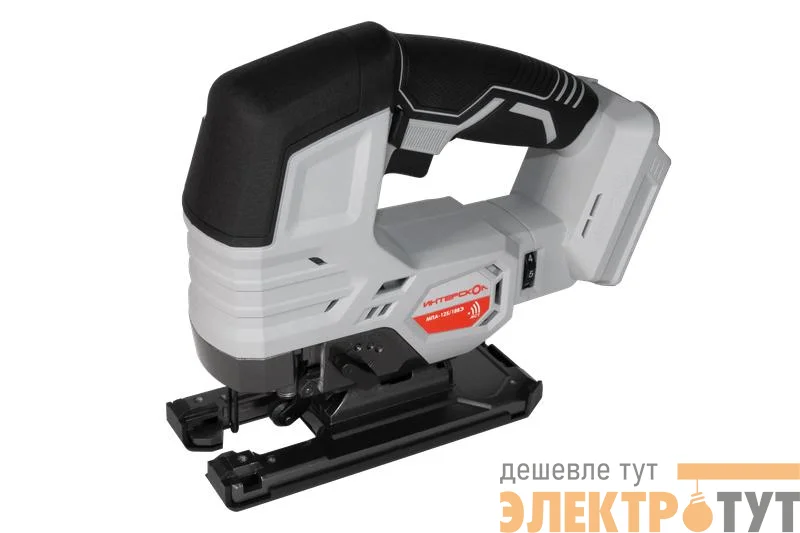 Лобзик аккумуляторный бесщеточный МПА-125/18ВЭ Li-ion АПИ 18В пропил Г=125мм без АКБ и ЗУ ИНТЕРСКОЛ 939.0.0.70