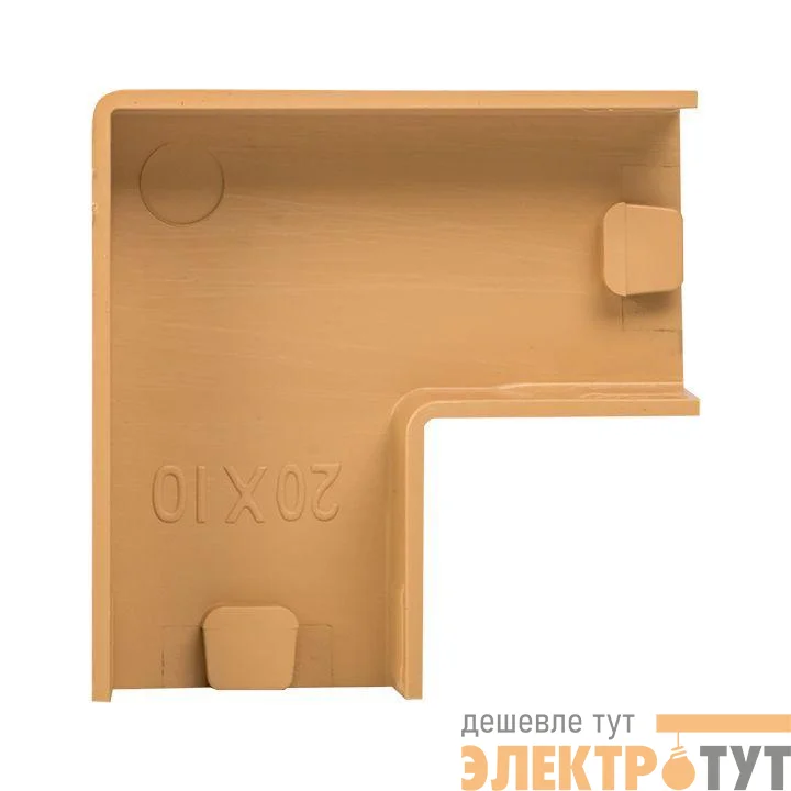 Поворот на 90град. 20х10 под свет. дерево Plast PROxima (уп.4шт) EKF abl-20-10x4