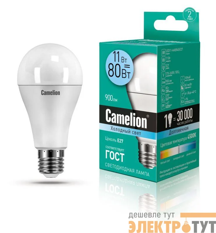 Лампа светодиодная LED11-A60/845/E27 11Вт грушевидная 4500К бел. E27 880лм 220-240В Camelion 12036