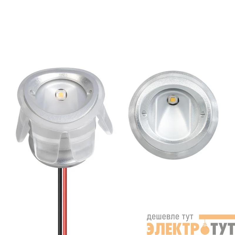 Светильник ALT-LODESTAR-HANDRAIL-R27-1.5W Day4000 GR 30х60deg 12-24В 1.5Вт 4000К IP67 ландшафтный метал. Arlight 052579