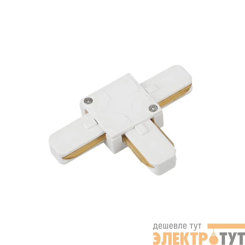 Коннектор T-образный TSB-WH для шинопровода SB бел. IN HOME 4690612060491