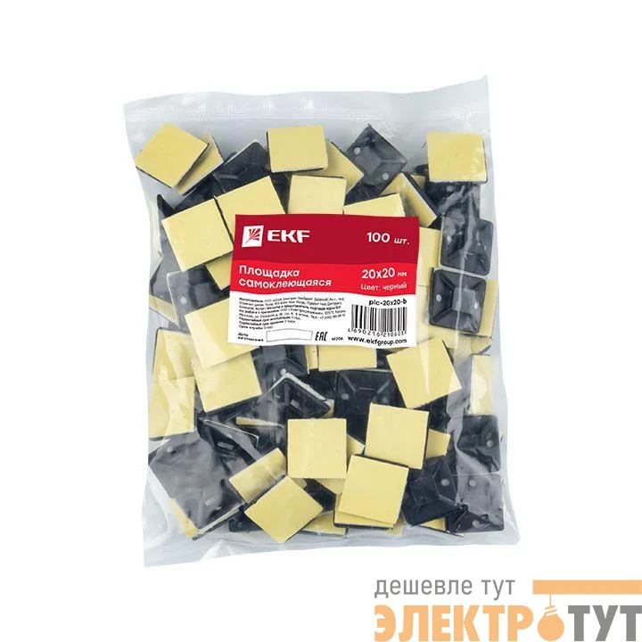 Площадка самоклеящаяся 20х20мм черн. (уп.100шт) EKF plc-20x20-b