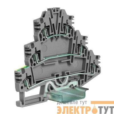 Зажим пружинный HDE.2/GR 3-уровн. с заземл. 2.5кв.мм сер. DKC ZHL500GR