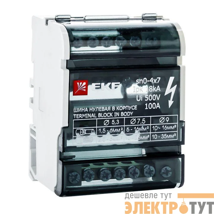 Шина нулевая в корпусе 4х7 EKF sn0-4x7