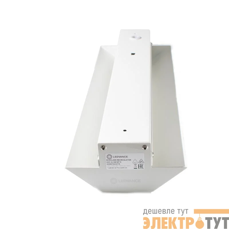 Рециркулятор бактерицидный потолочный ECO CLASS RECIRC UVC 2X15W WT K LEDVANCE 4058075533776