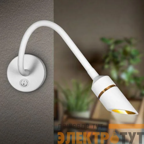 Светильник WL47 WH 3000K 3Вт IP20 настенный бел. Эра Б0059815