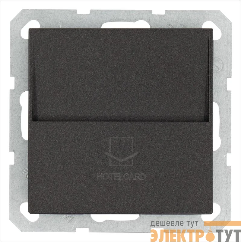 Выключатель карточный 10А IP20 отельный механизм антрацит Jasmart G6209B