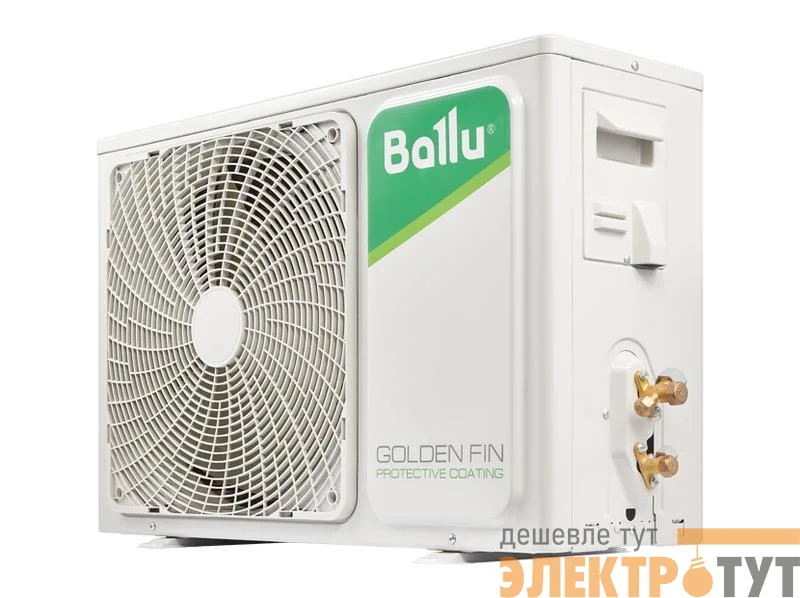 Блок внешний BSAG/out-12HN1_20Y сплит-системы Ballu НС-1237708