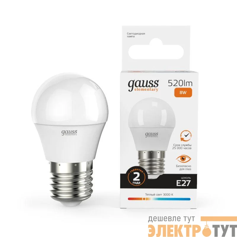 Лампа светодиодная Elementary 8Вт P45 шар 3000К тепл. бел. E27 520лм GAUSS 53218
