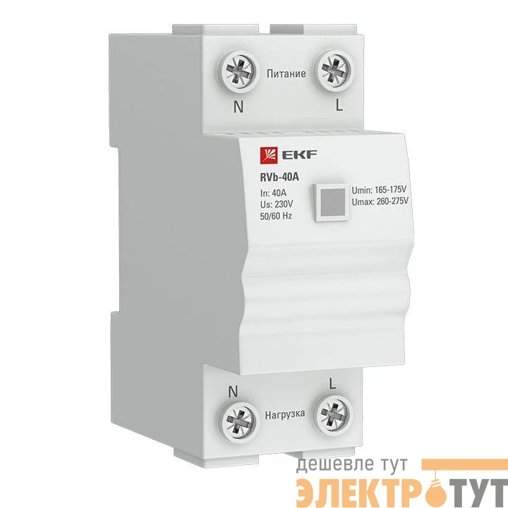 Реле напряжения RVb-63A (сквозное подкл.) Basic EKF rvb-63a