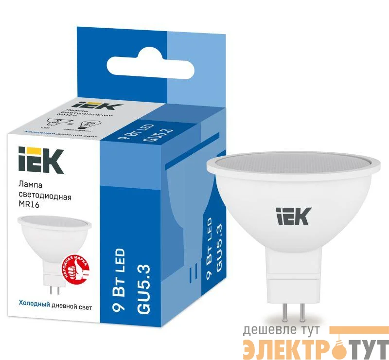 Лампа светодиодная MR16 софит 9Вт 230В 6500К GU5.3 IEK LLE-MR16-9-230-65-GU5