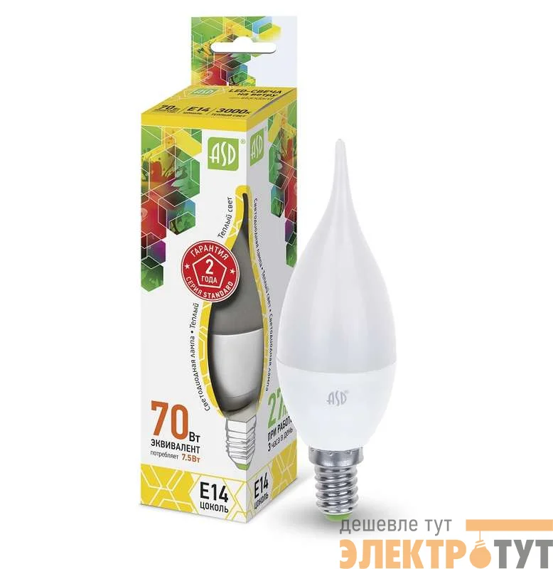 Лампа светодиодная LED-свеча на ветру-standard 7.5Вт свеча на ветру 3000К тепл. бел. E14 675лм 160-260В ASD 4690612004556