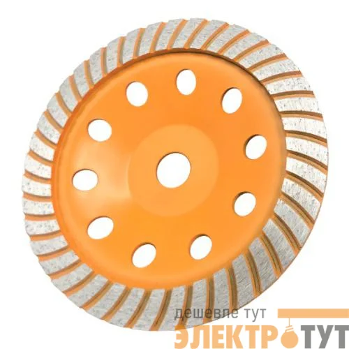 Чашка алмазная зачистная 230мм Турбо Вихрь 73/10/3/11