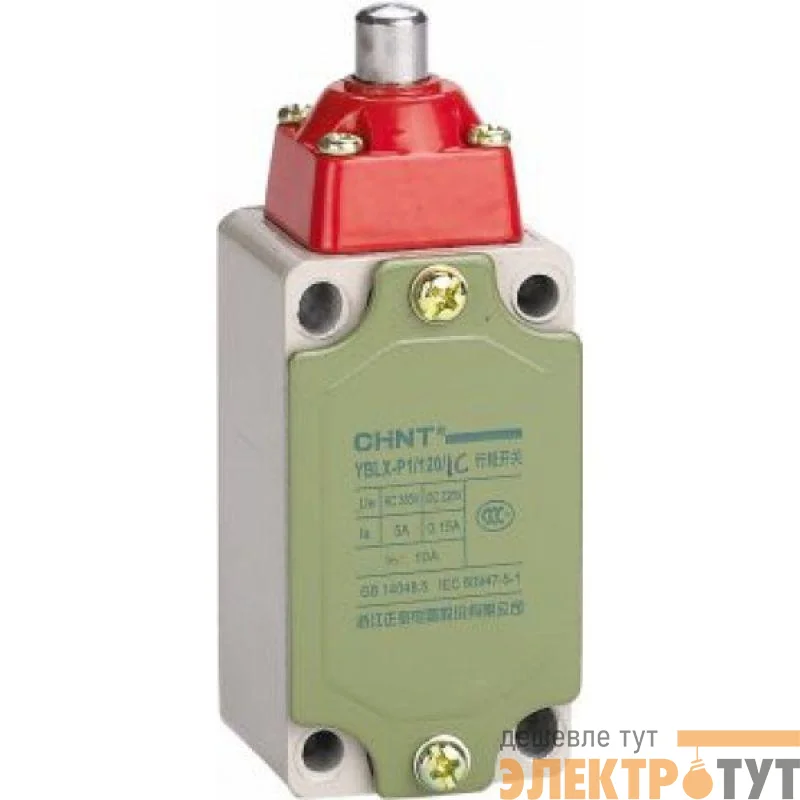 Выключатель путевой YBLX-P1/120/1C прямого действия с буфером CHINT 437072