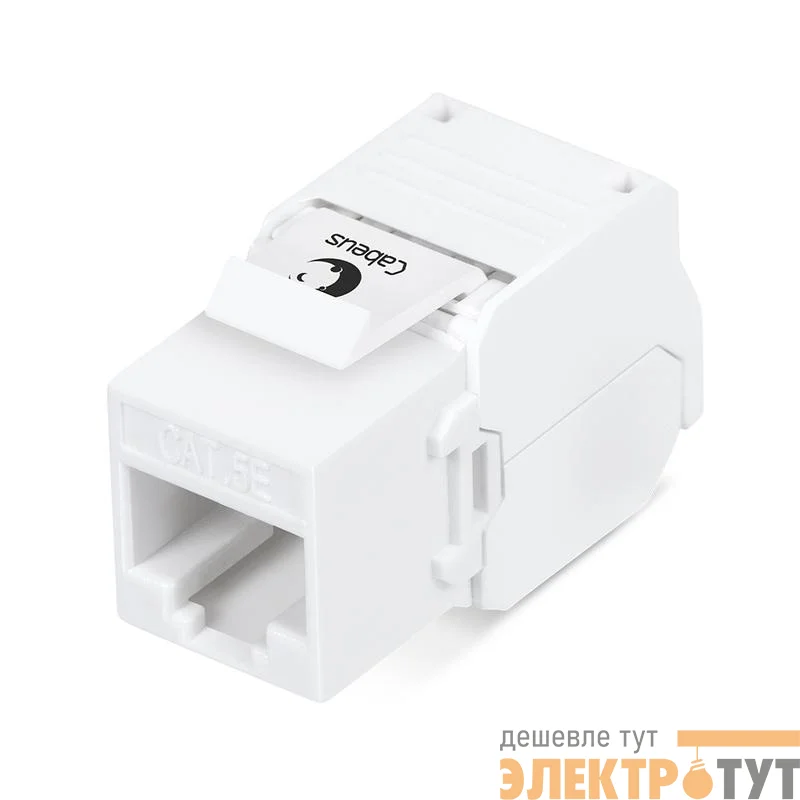 Вставка Keystone Jack RJ45 (8P8C) кат.5E KJ-RJ45-Cat.5e-180-Toolless 180град. без инструмента Toolless бел. Cabeus 7963c