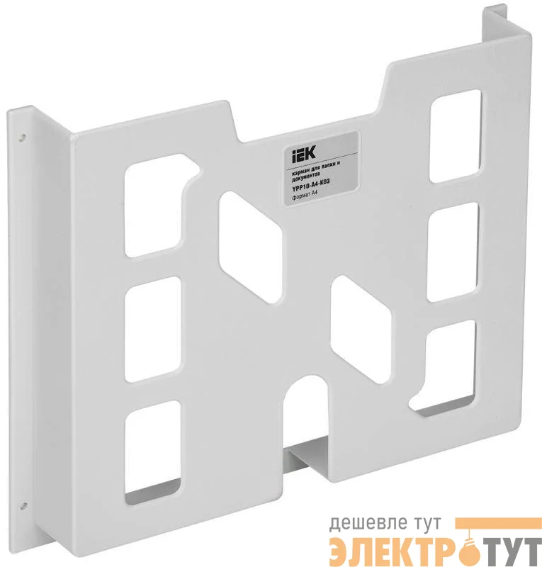 Карман для документации пластиковый А4 RAL7035 IEK YPP10-A4-K03
