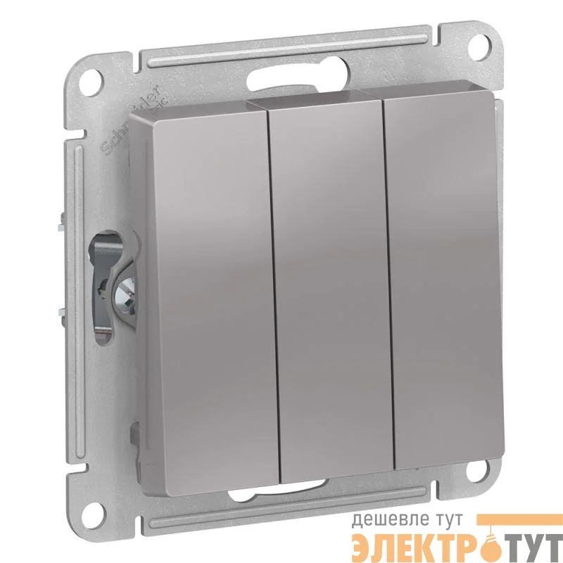 Выключатель 3-кл. СП AtlasDesign 10А IP20 (сх. 1+1+1) 10AX механизм алюм. SE ATN000331