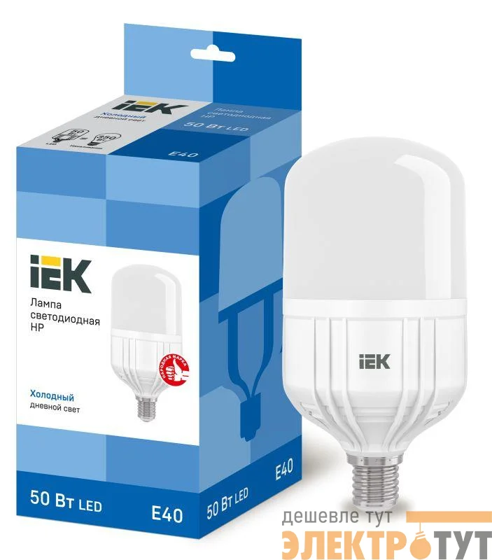 Лампа светодиодная HP 50Вт 230В 6500К E40 IEK LLE-HP-50-230-65-E40
