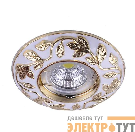 Светильник Regal 51 5 46 литой неповорот. MR16 бел./зол. ИТАЛМАК IT8548
