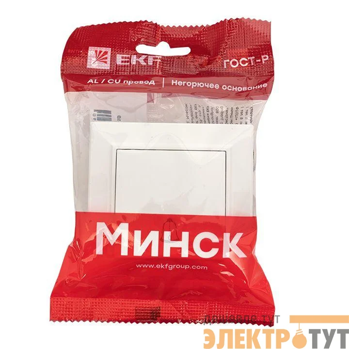Кнопка звонка СП Минск 10А бел. EKF ERV10-026-10