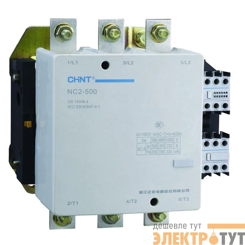 Контактор NC2-500 500А кат. 230В AC AC-3 (R) CHINT 236583