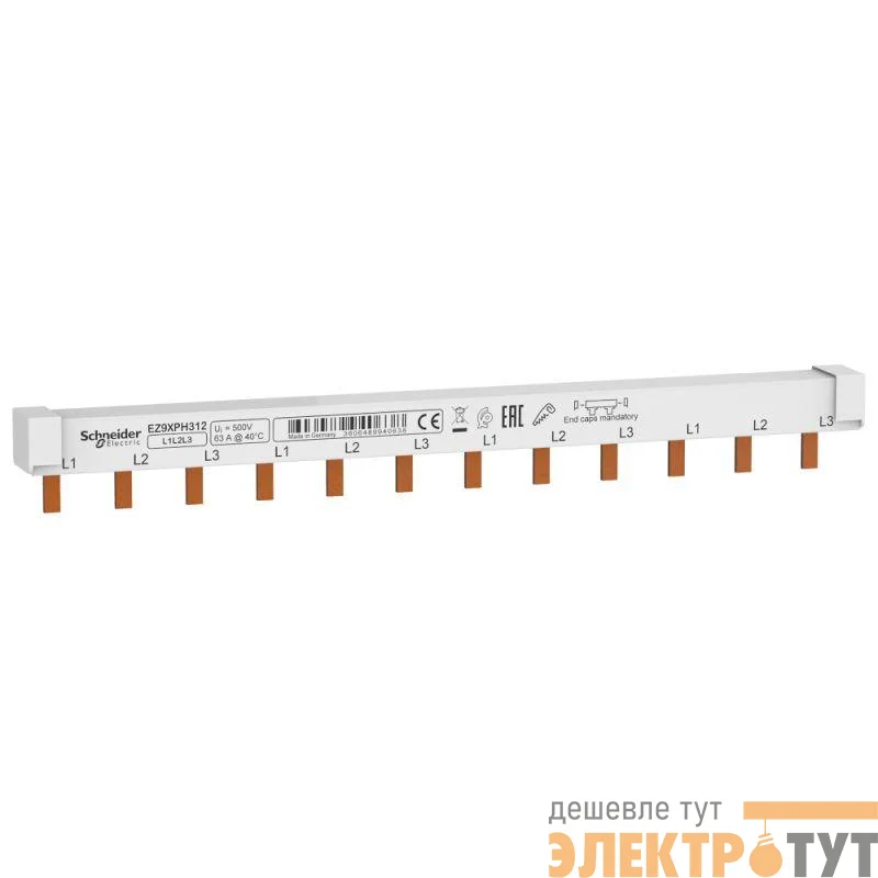 Шинка гребенчатая 3П (L1L2L3) 12мод. шаг 18мм 63А разрезаемая SchE EZ9XPH312