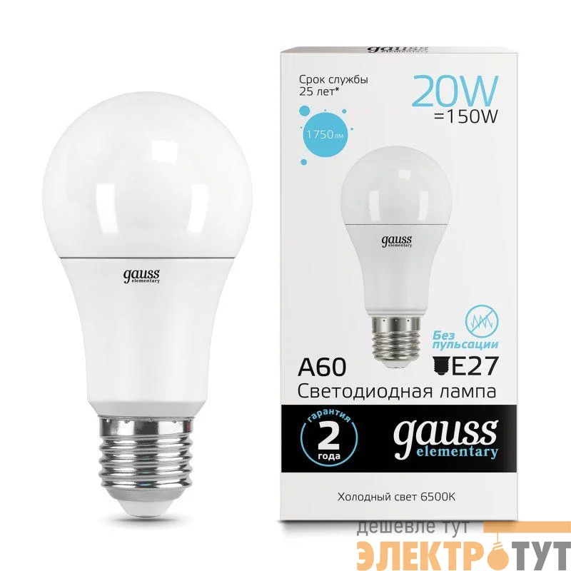 Лампа светодиодная Elementary 20Вт A60 грушевидная 6500К холод. бел. E27 1750лм GAUSS 23239
