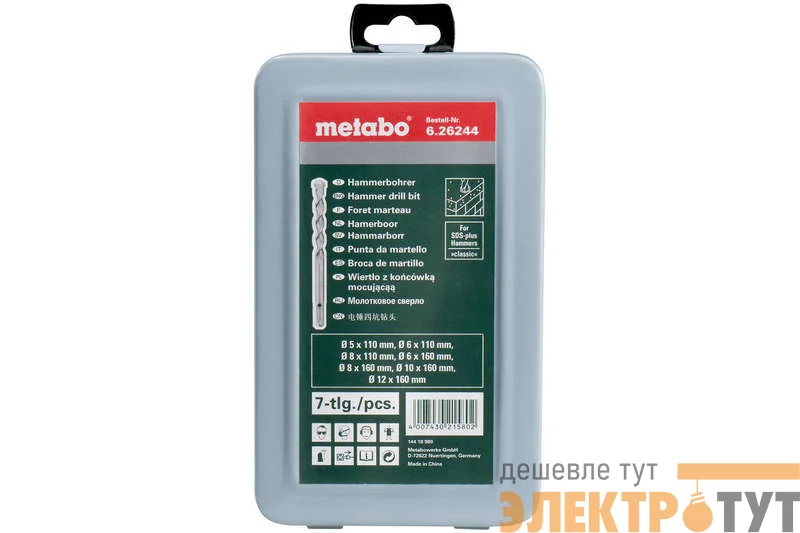 Набор 7 буров SDS-plus Classic р-р5 6 8 6 8 10 12 (уп.7шт) Metabo 626244000