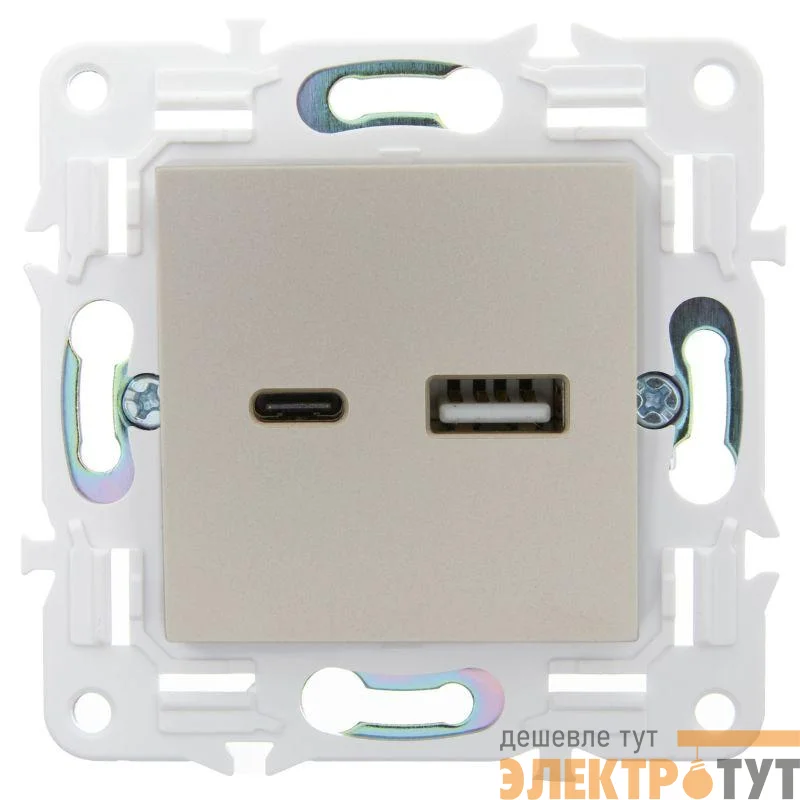 Розетка USB A+C 18Вт SKANDY SK-R13Sa песочн. IEK SK-U22-018-K98