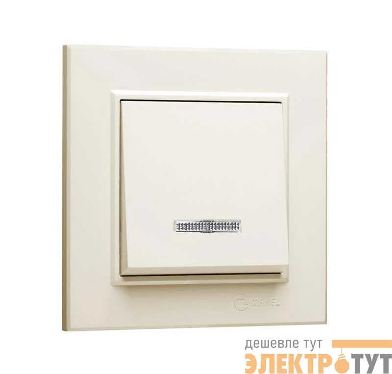 Выключатель 1-кл. СП Karea 10А IP20 с подсветкой крем. Makel 56010021