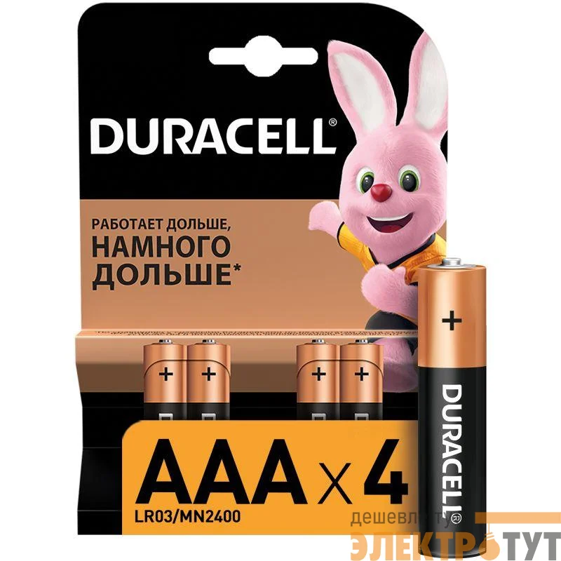 Элемент питания алкалиновый LR MN 2400/LR03 Basic BP-4 (блист.4шт) Duracell Б0014046/Б0026813