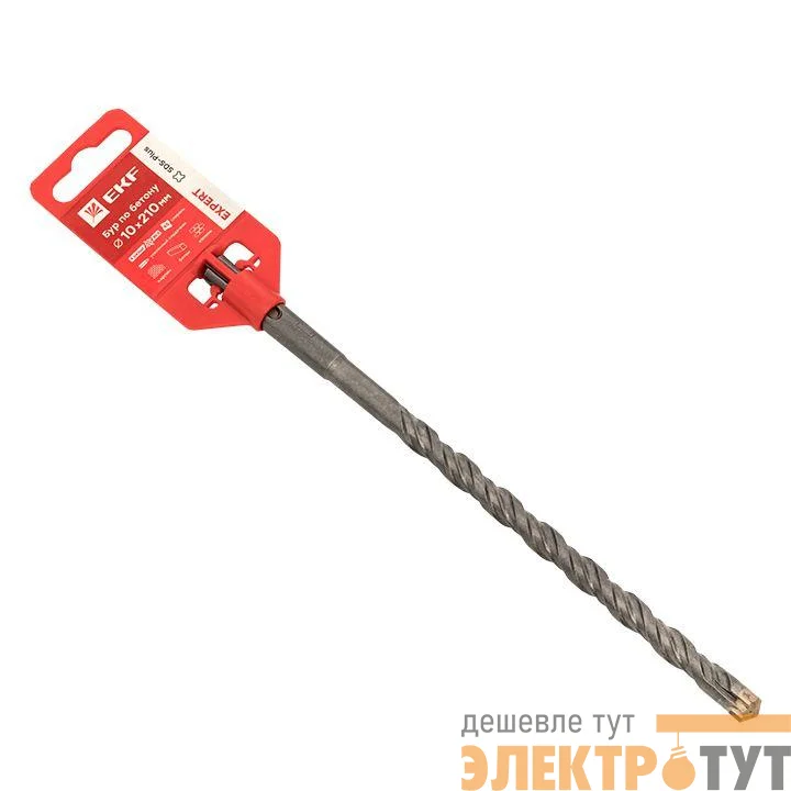 Бур по бетону SDS-plus 10х210мм 4 резца 4S спираль Expert EKF db-10-210-4x4