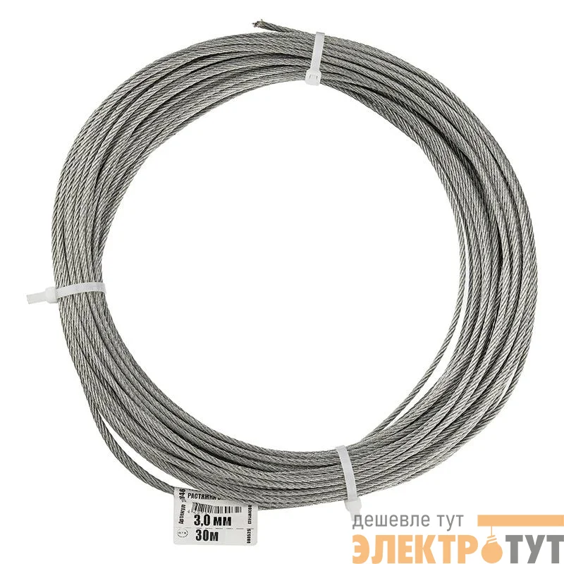 Трос для растяжки 3.0мм DIN 3055 стальной (уп.30м) Tech-Krep/Zitar 127846